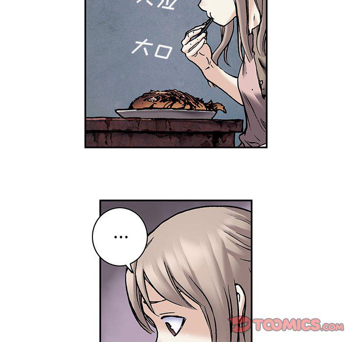 至高指令漫画韩漫全集-第99话无删减无遮挡章节图片 