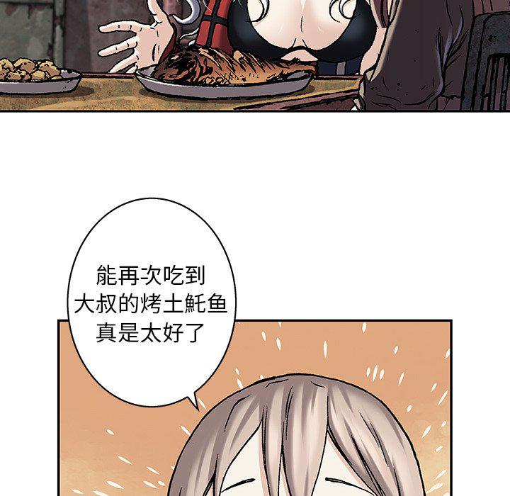 至高指令漫画韩漫全集-第99话无删减无遮挡章节图片 