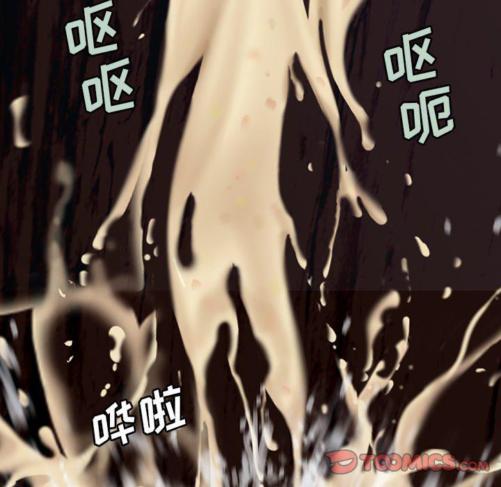 至高指令漫画韩漫全集-第99话无删减无遮挡章节图片 