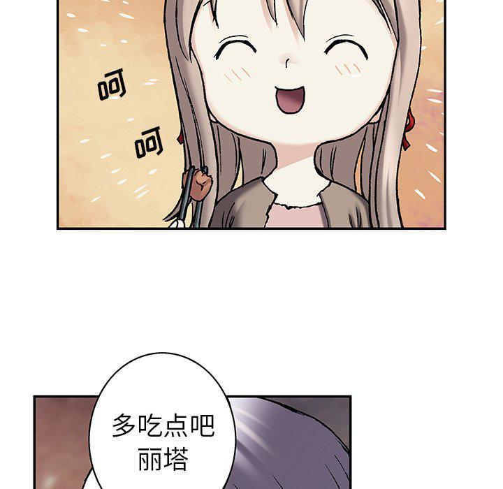 至高指令漫画韩漫全集-第99话无删减无遮挡章节图片 
