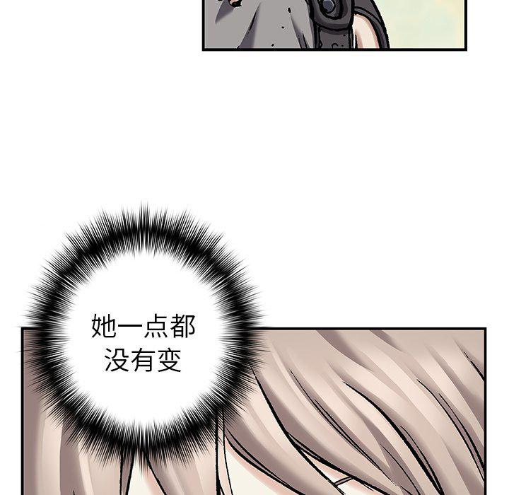 至高指令漫画韩漫全集-第99话无删减无遮挡章节图片 