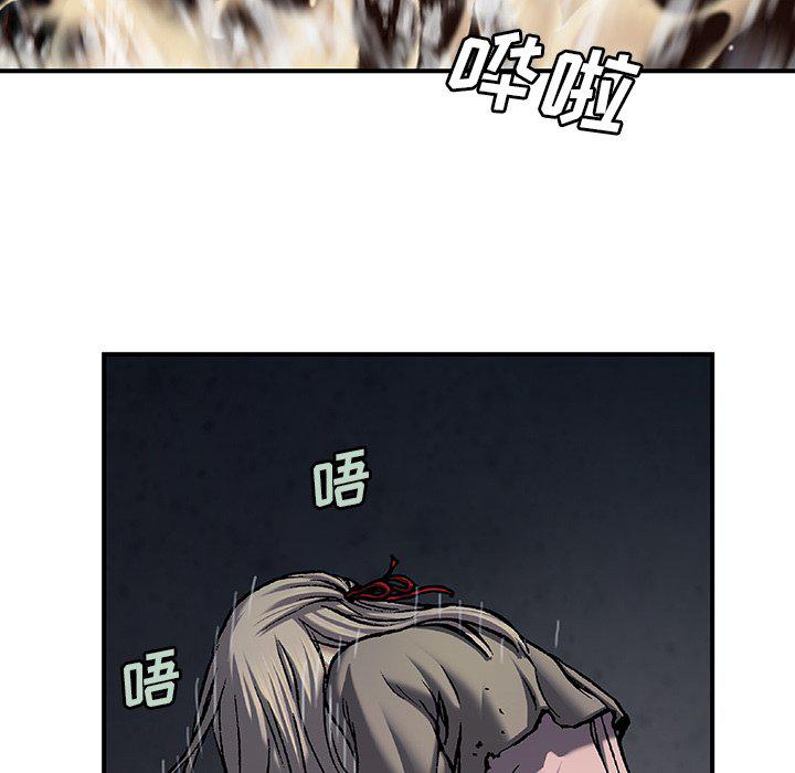 至高指令漫画韩漫全集-第99话无删减无遮挡章节图片 