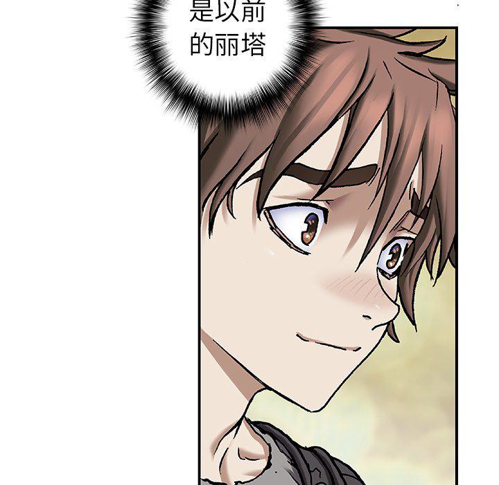 至高指令漫画韩漫全集-第99话无删减无遮挡章节图片 