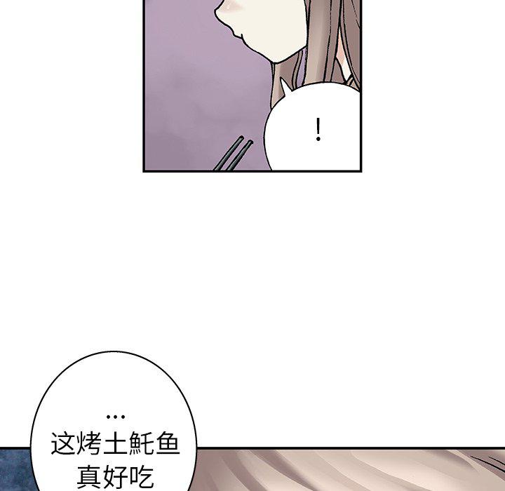至高指令漫画韩漫全集-第99话无删减无遮挡章节图片 