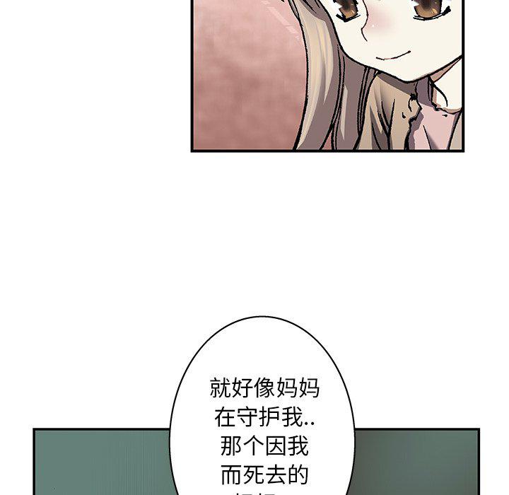 至高指令漫画韩漫全集-第99话无删减无遮挡章节图片 