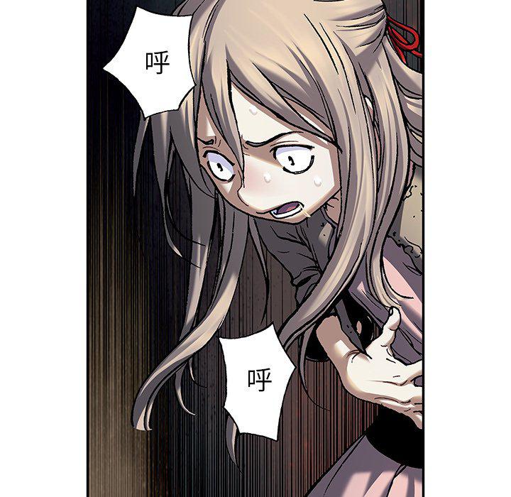 至高指令漫画韩漫全集-第99话无删减无遮挡章节图片 