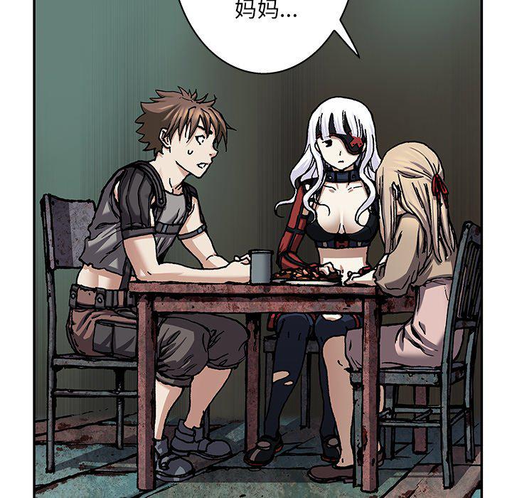 至高指令漫画韩漫全集-第99话无删减无遮挡章节图片 