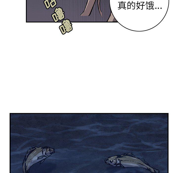 至高指令漫画韩漫全集-第99话无删减无遮挡章节图片 