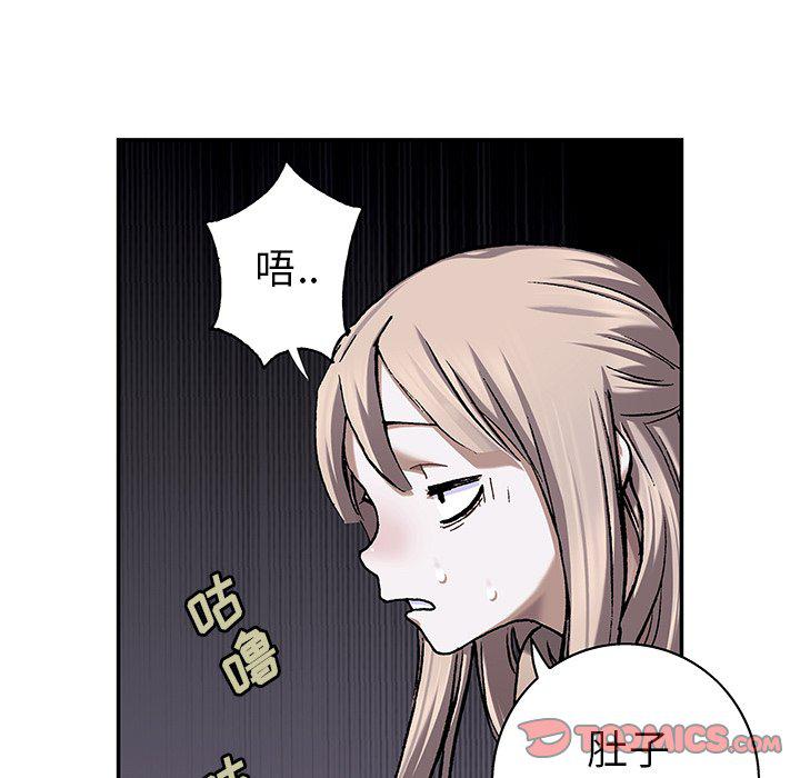 至高指令漫画韩漫全集-第99话无删减无遮挡章节图片 