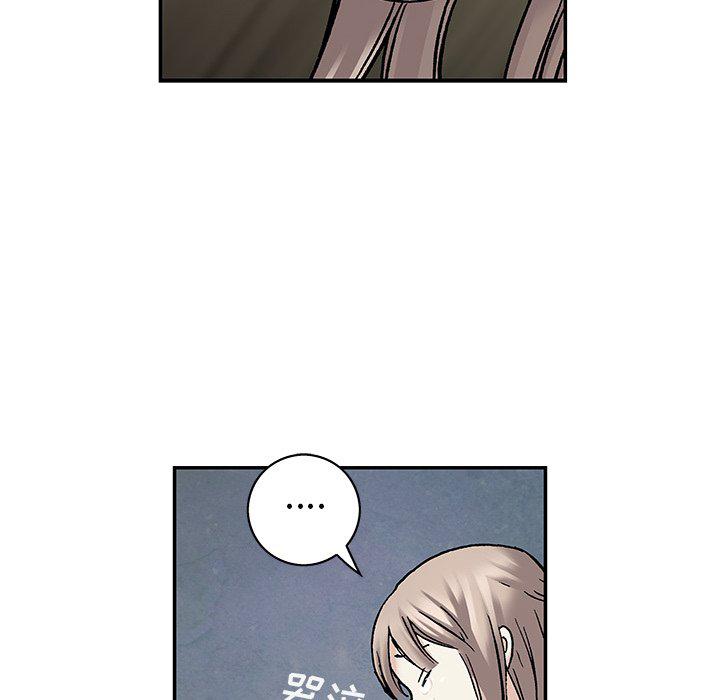 至高指令漫画韩漫全集-第99话无删减无遮挡章节图片 