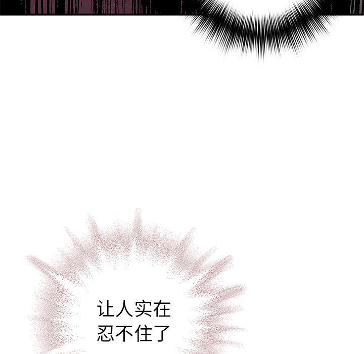 至高指令漫画韩漫全集-第99话无删减无遮挡章节图片 
