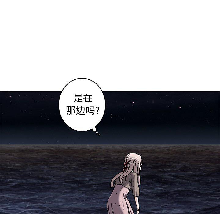 至高指令漫画韩漫全集-第99话无删减无遮挡章节图片 