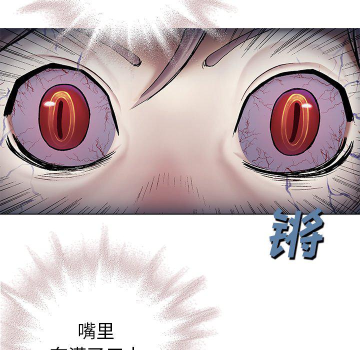 至高指令漫画韩漫全集-第99话无删减无遮挡章节图片 