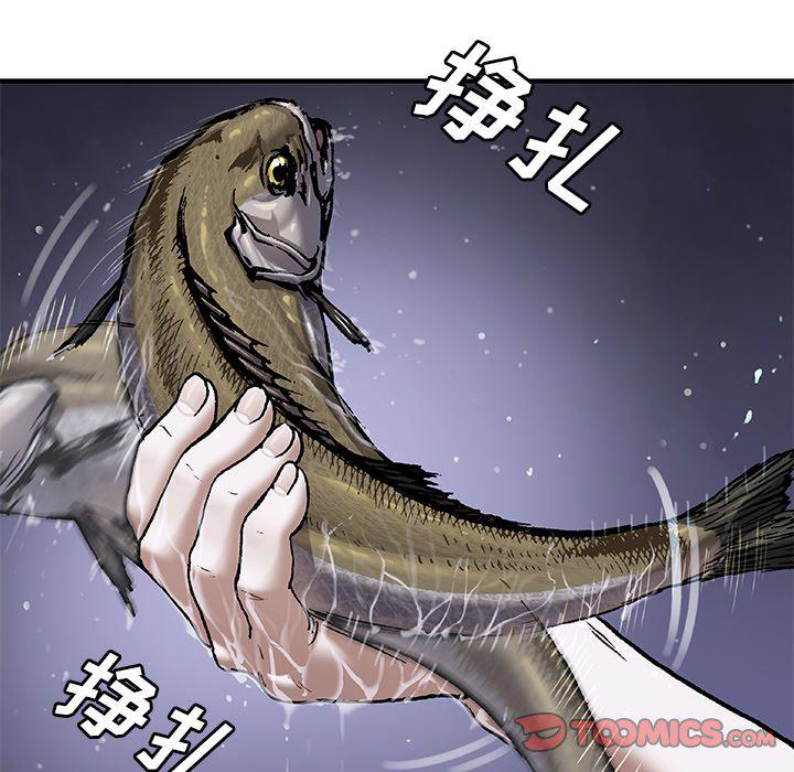 至高指令漫画韩漫全集-第99话无删减无遮挡章节图片 
