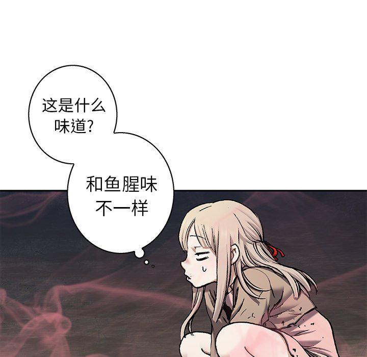 至高指令漫画韩漫全集-第99话无删减无遮挡章节图片 