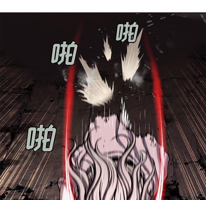 至高指令漫画韩漫全集-第99话无删减无遮挡章节图片 