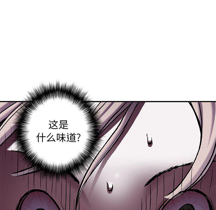 至高指令漫画韩漫全集-第99话无删减无遮挡章节图片 