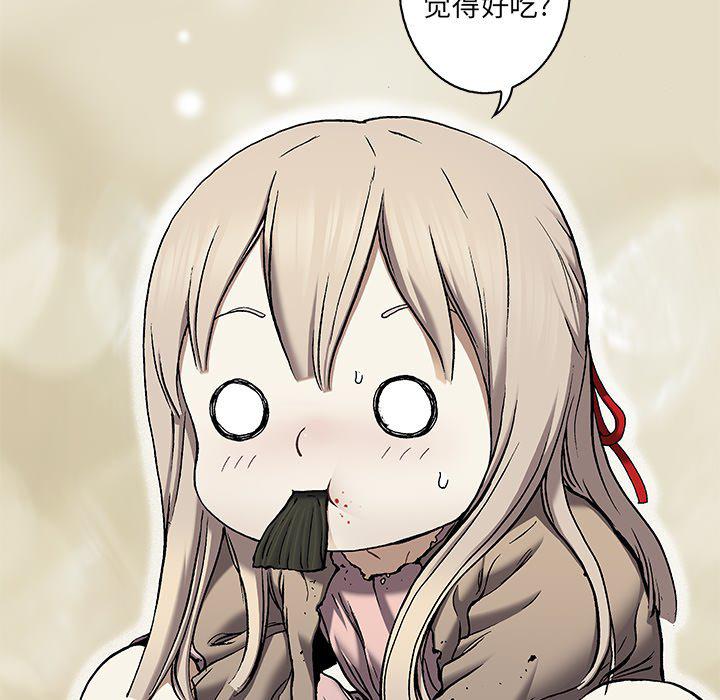 至高指令漫画韩漫全集-第99话无删减无遮挡章节图片 