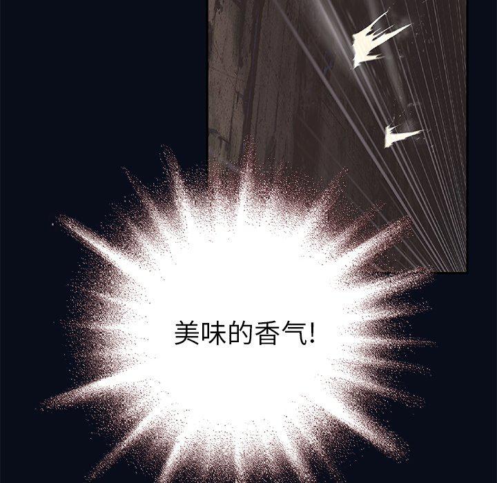 至高指令漫画韩漫全集-第99话无删减无遮挡章节图片 