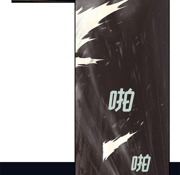 至高指令漫画韩漫全集-第99话无删减无遮挡章节图片 