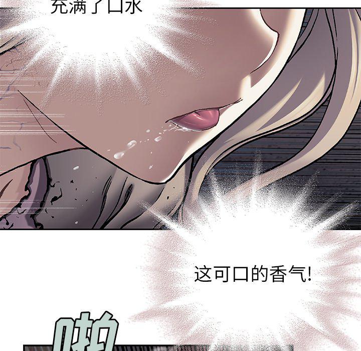 至高指令漫画韩漫全集-第99话无删减无遮挡章节图片 
