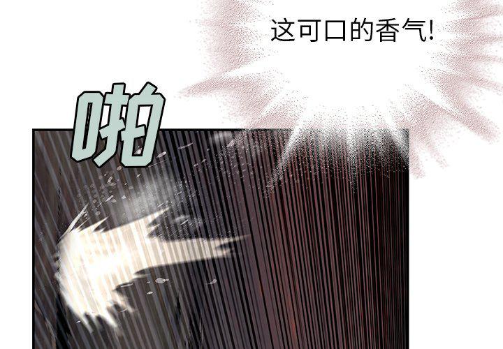 至高指令漫画韩漫全集-第100话无删减无遮挡章节图片 