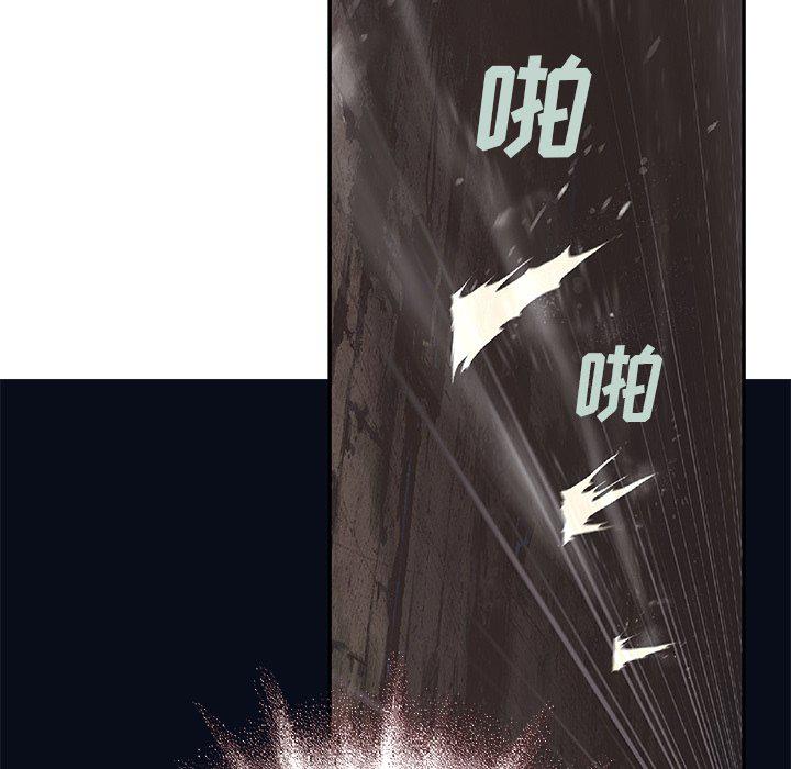 至高指令漫画韩漫全集-第100话无删减无遮挡章节图片 