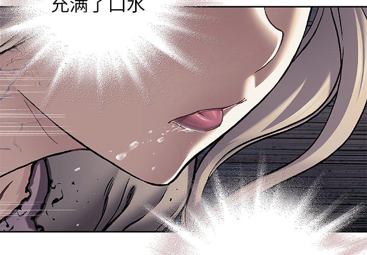 至高指令漫画韩漫全集-第100话无删减无遮挡章节图片 