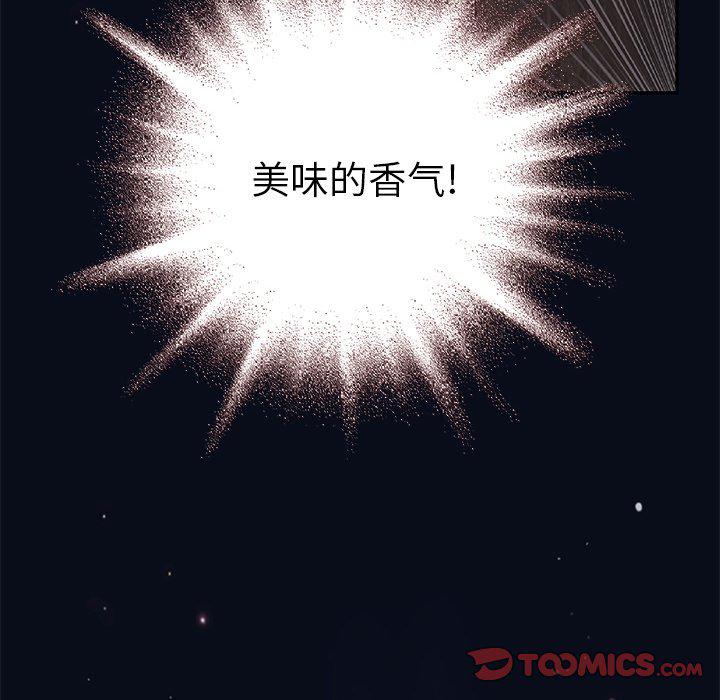 至高指令漫画韩漫全集-第100话无删减无遮挡章节图片 