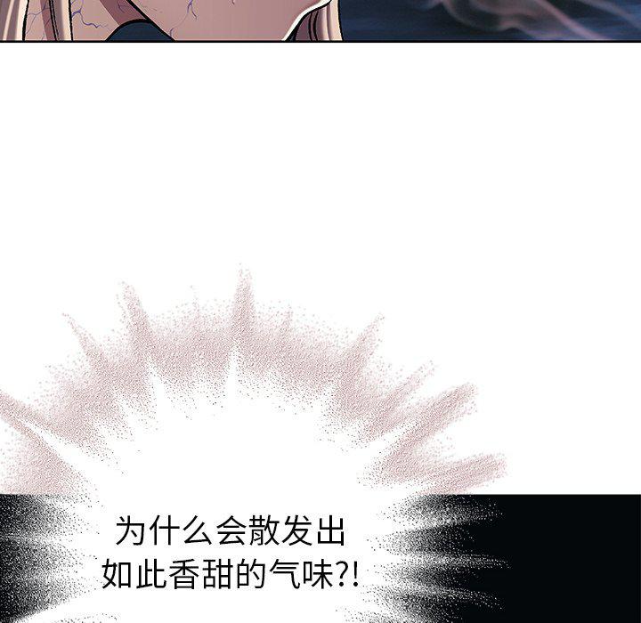 至高指令漫画韩漫全集-第100话无删减无遮挡章节图片 