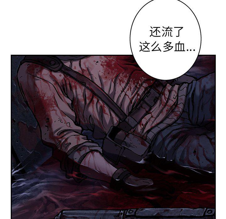 至高指令漫画韩漫全集-第100话无删减无遮挡章节图片 