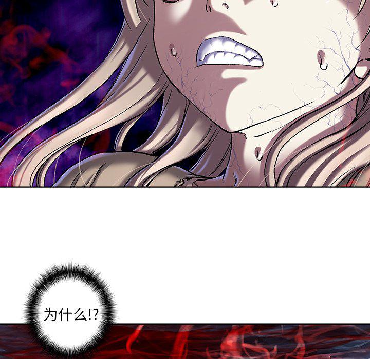至高指令漫画韩漫全集-第100话无删减无遮挡章节图片 