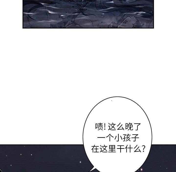 至高指令漫画韩漫全集-第100话无删减无遮挡章节图片 