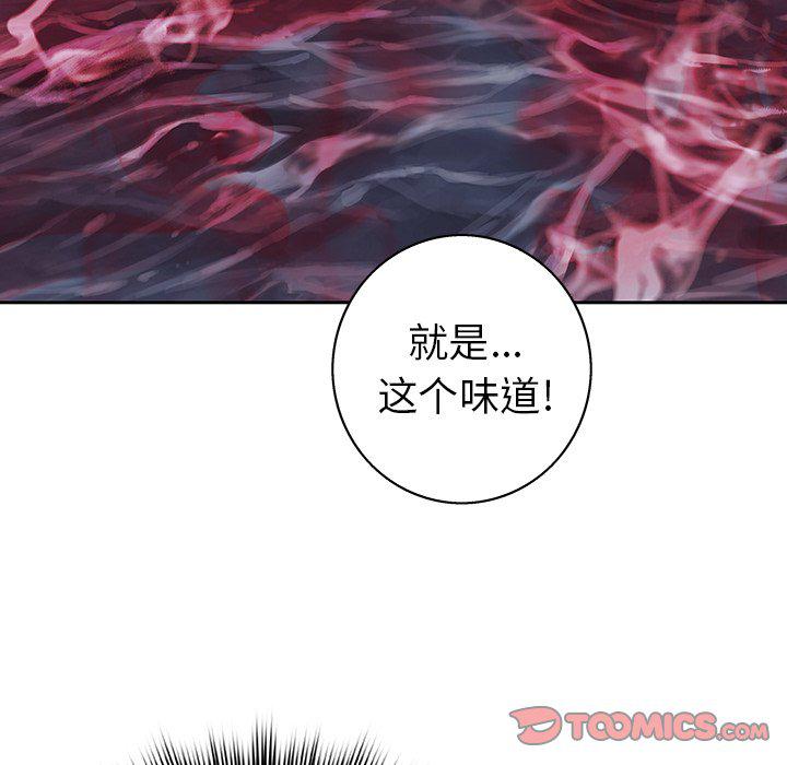 至高指令漫画韩漫全集-第100话无删减无遮挡章节图片 