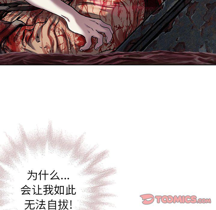至高指令漫画韩漫全集-第100话无删减无遮挡章节图片 