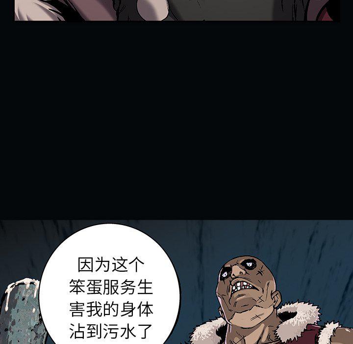 至高指令漫画韩漫全集-第100话无删减无遮挡章节图片 