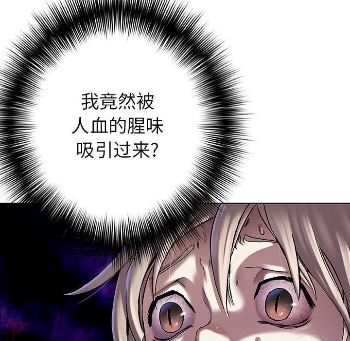 至高指令漫画韩漫全集-第100话无删减无遮挡章节图片 