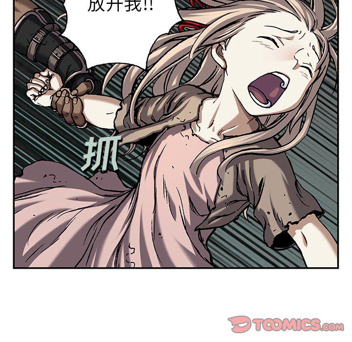 至高指令漫画韩漫全集-第100话无删减无遮挡章节图片 