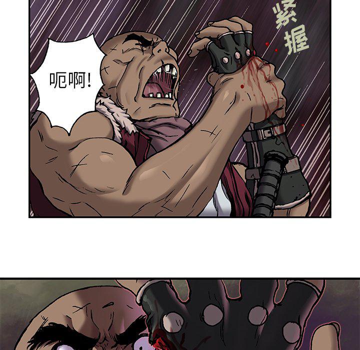 至高指令漫画韩漫全集-第100话无删减无遮挡章节图片 