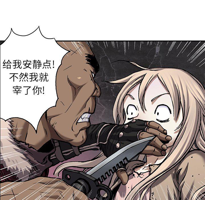 至高指令漫画韩漫全集-第100话无删减无遮挡章节图片 