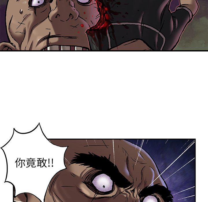 至高指令漫画韩漫全集-第100话无删减无遮挡章节图片 