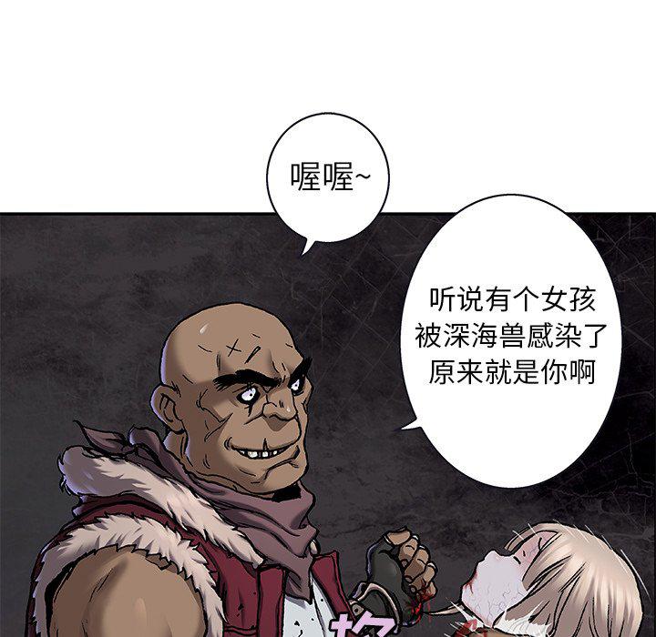 至高指令漫画韩漫全集-第100话无删减无遮挡章节图片 