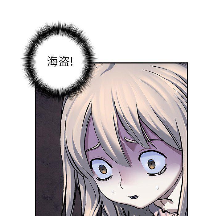 至高指令漫画韩漫全集-第100话无删减无遮挡章节图片 