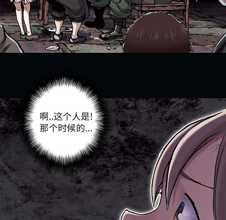 至高指令漫画韩漫全集-第100话无删减无遮挡章节图片 