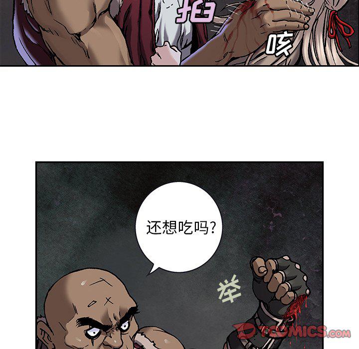 至高指令漫画韩漫全集-第100话无删减无遮挡章节图片 