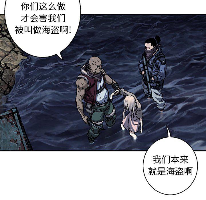 至高指令漫画韩漫全集-第100话无删减无遮挡章节图片 