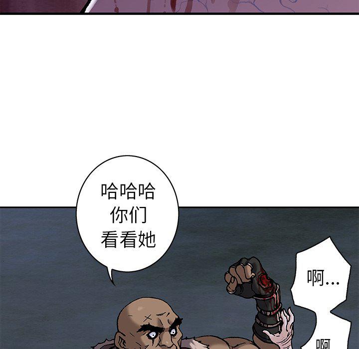 至高指令漫画韩漫全集-第100话无删减无遮挡章节图片 