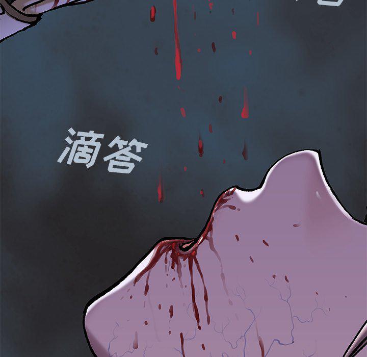 至高指令漫画韩漫全集-第100话无删减无遮挡章节图片 