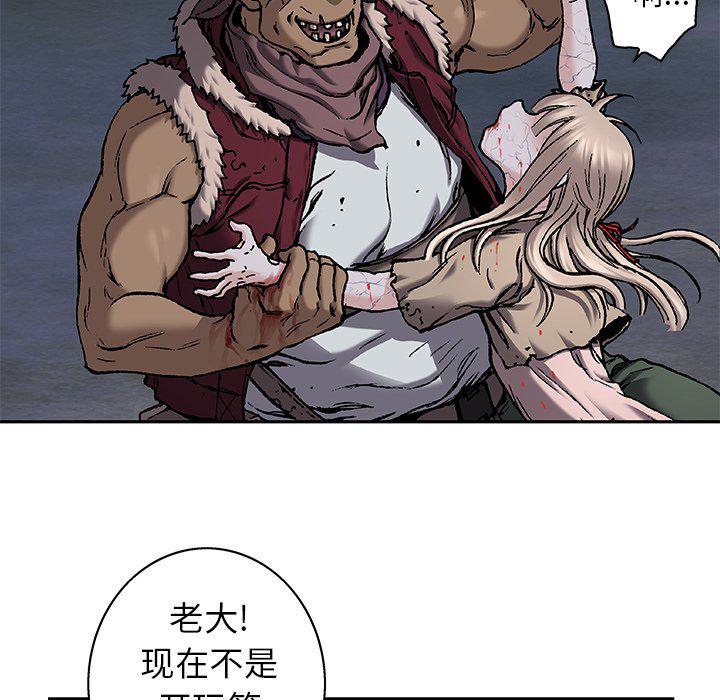 至高指令漫画韩漫全集-第100话无删减无遮挡章节图片 