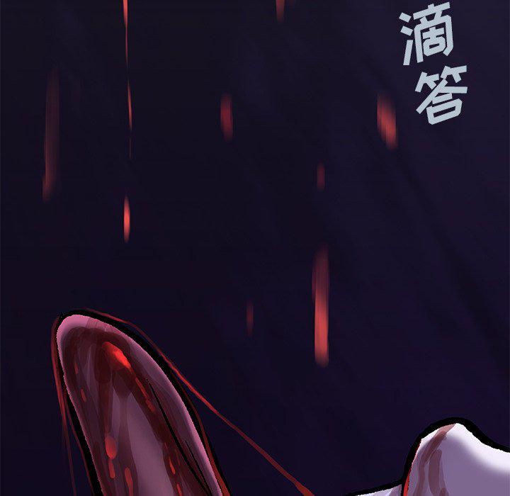 至高指令漫画韩漫全集-第100话无删减无遮挡章节图片 